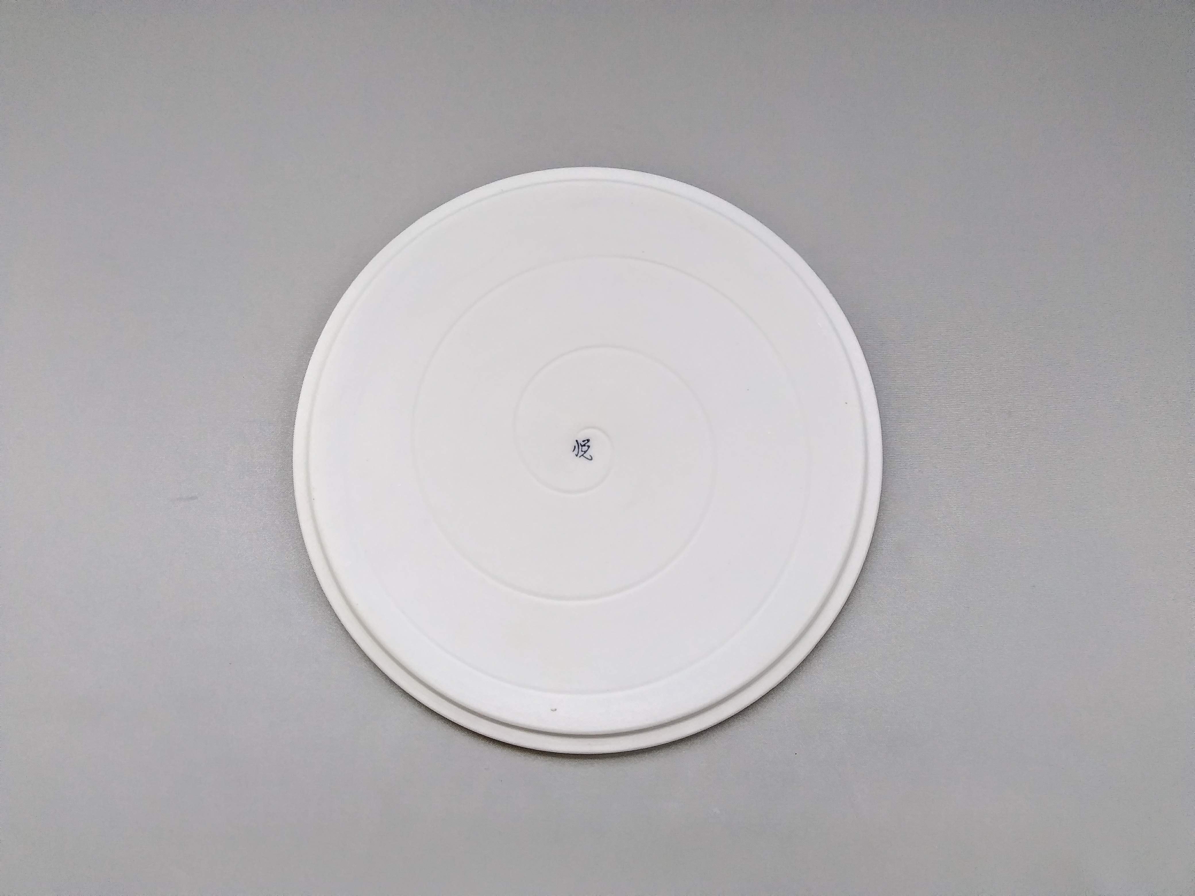 薄利休22cm渕付き丸皿【陶悦窯】