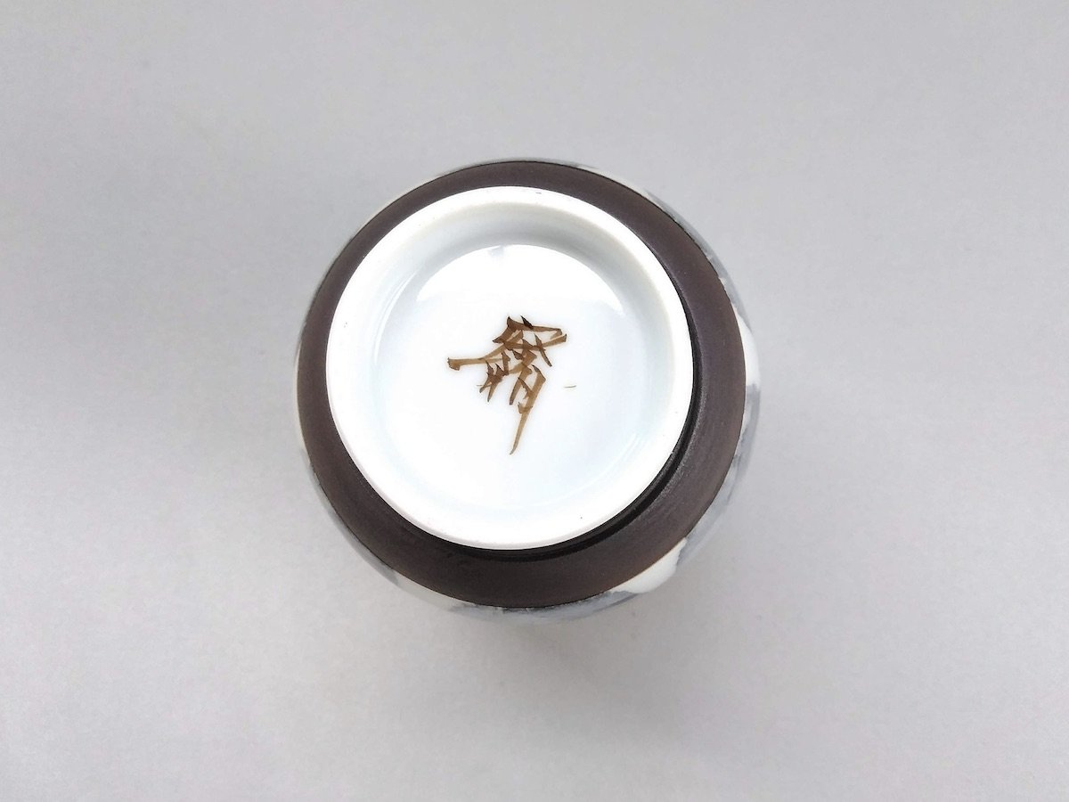 和紙染ねこコップ大【空萌工房】