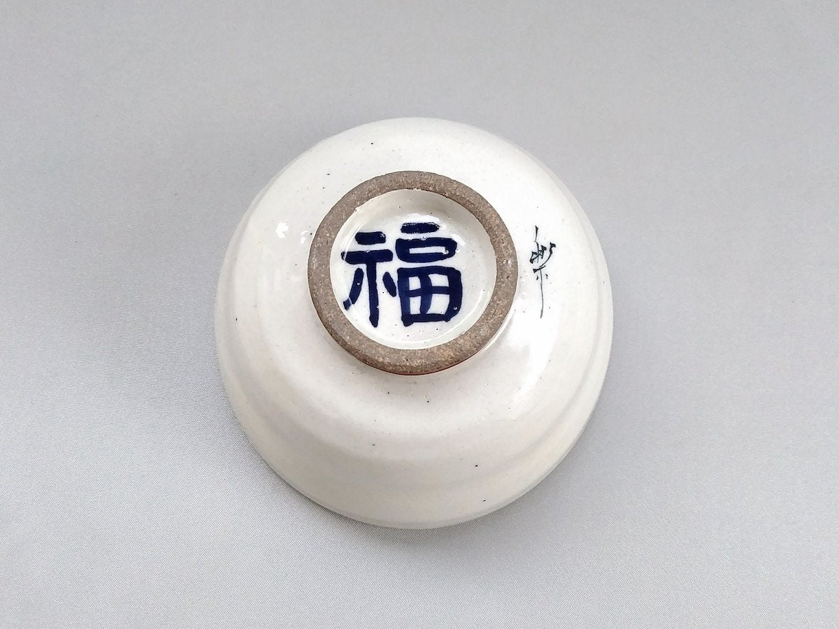 おかめ飯碗【陶工房楽】