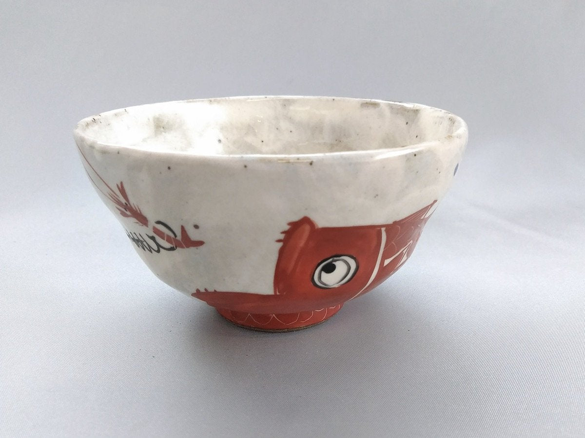 エビに鯛飯碗赤【陶工房楽】