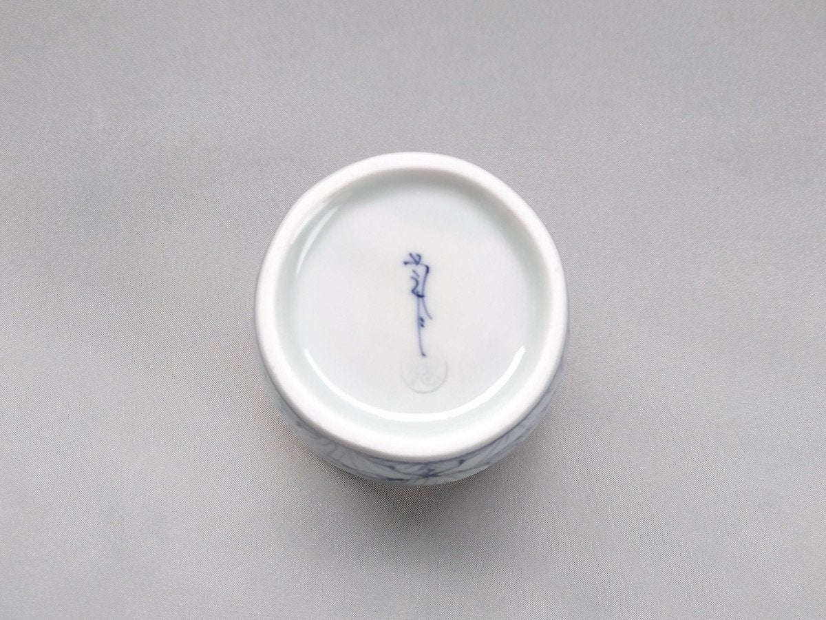 染付花弁紋そば猪口【そうた窯】