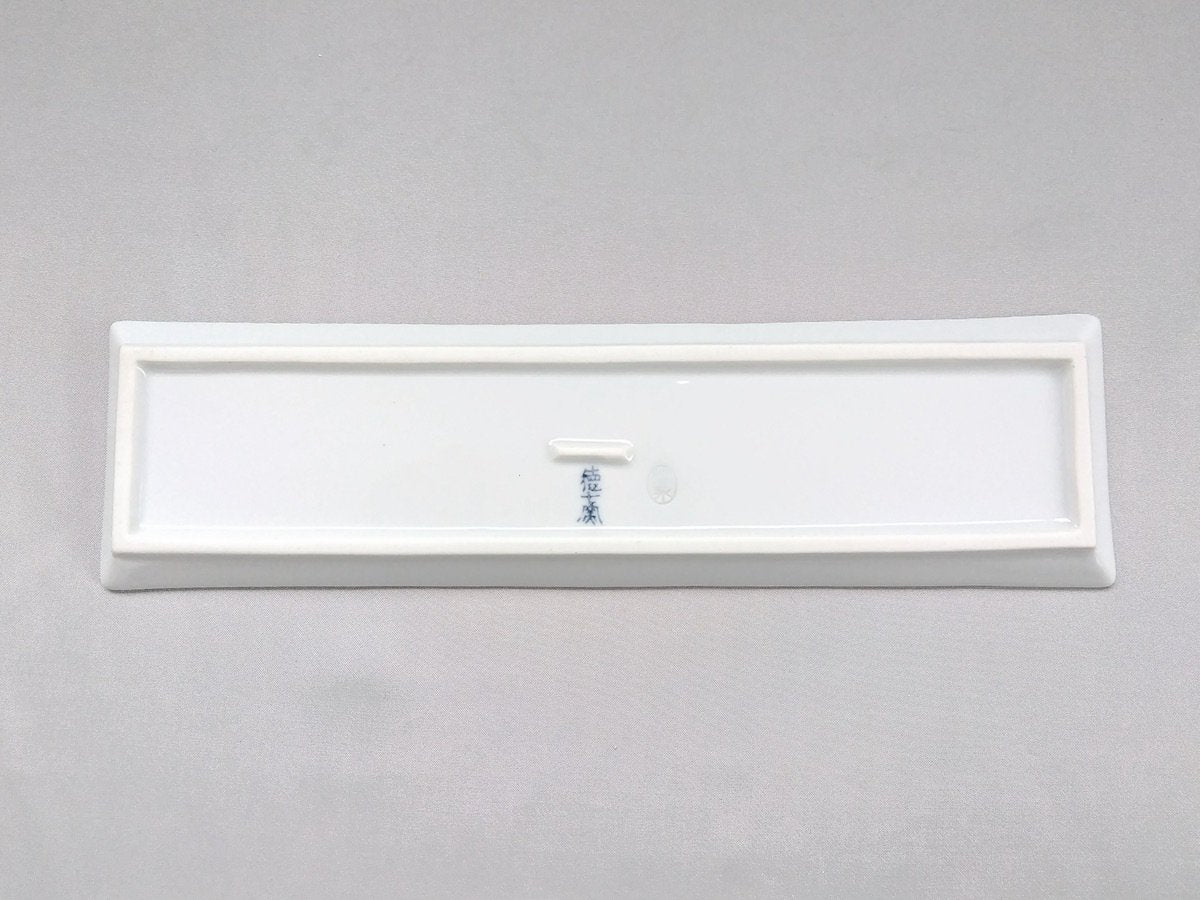 伊万里ひょうたん長皿【徳七窯】