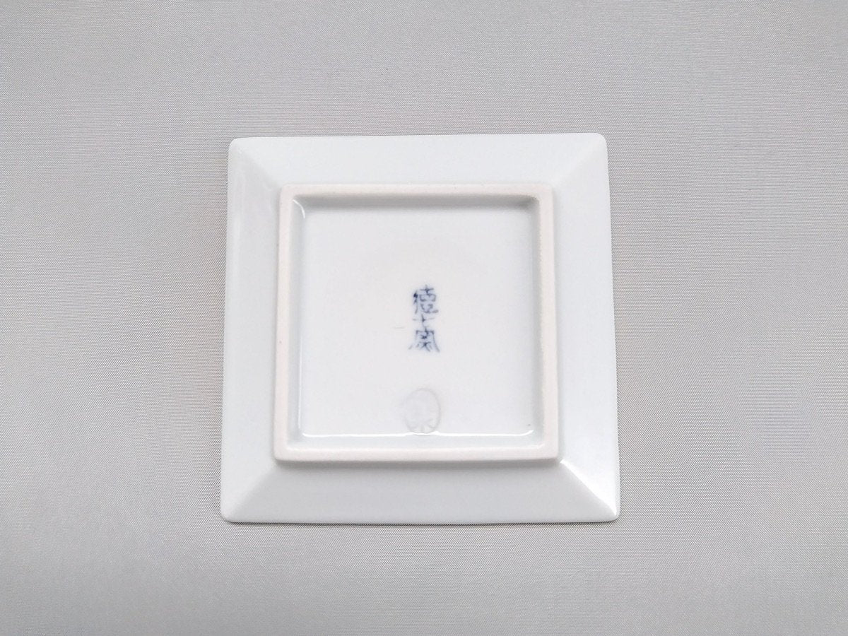 さくらんぼ角小皿【徳七窯】