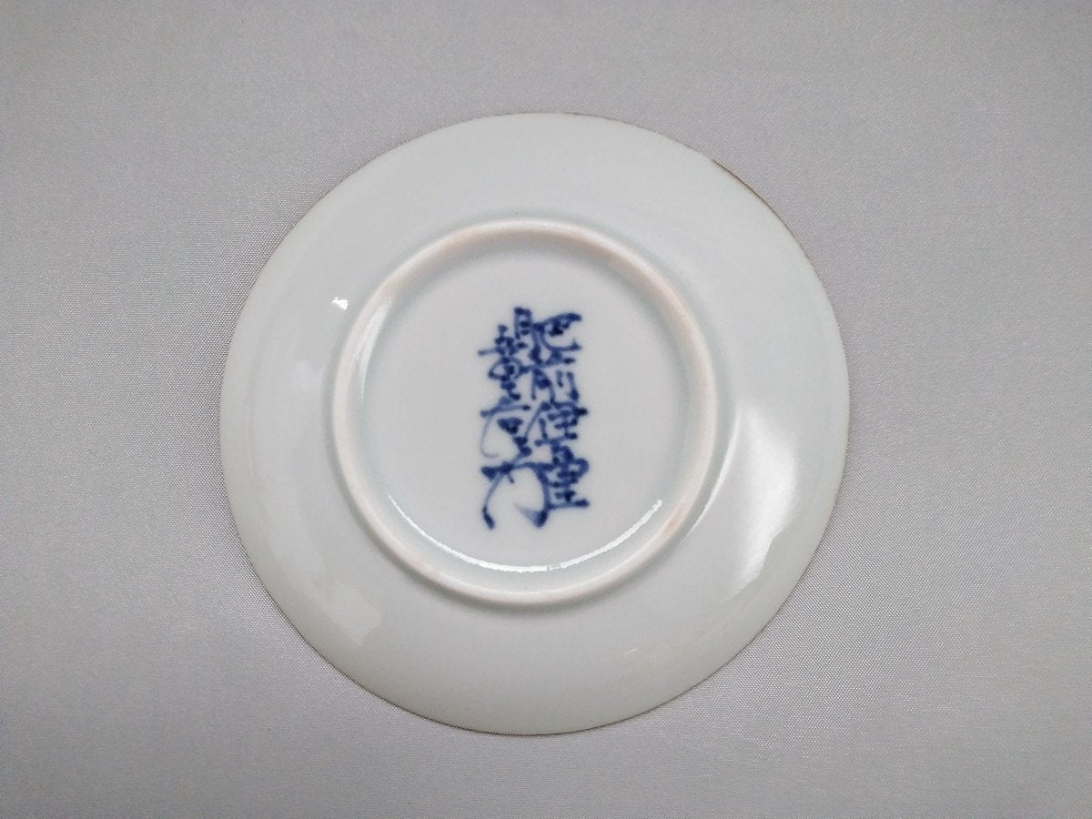 染付流水小皿【寛右エ門窯】