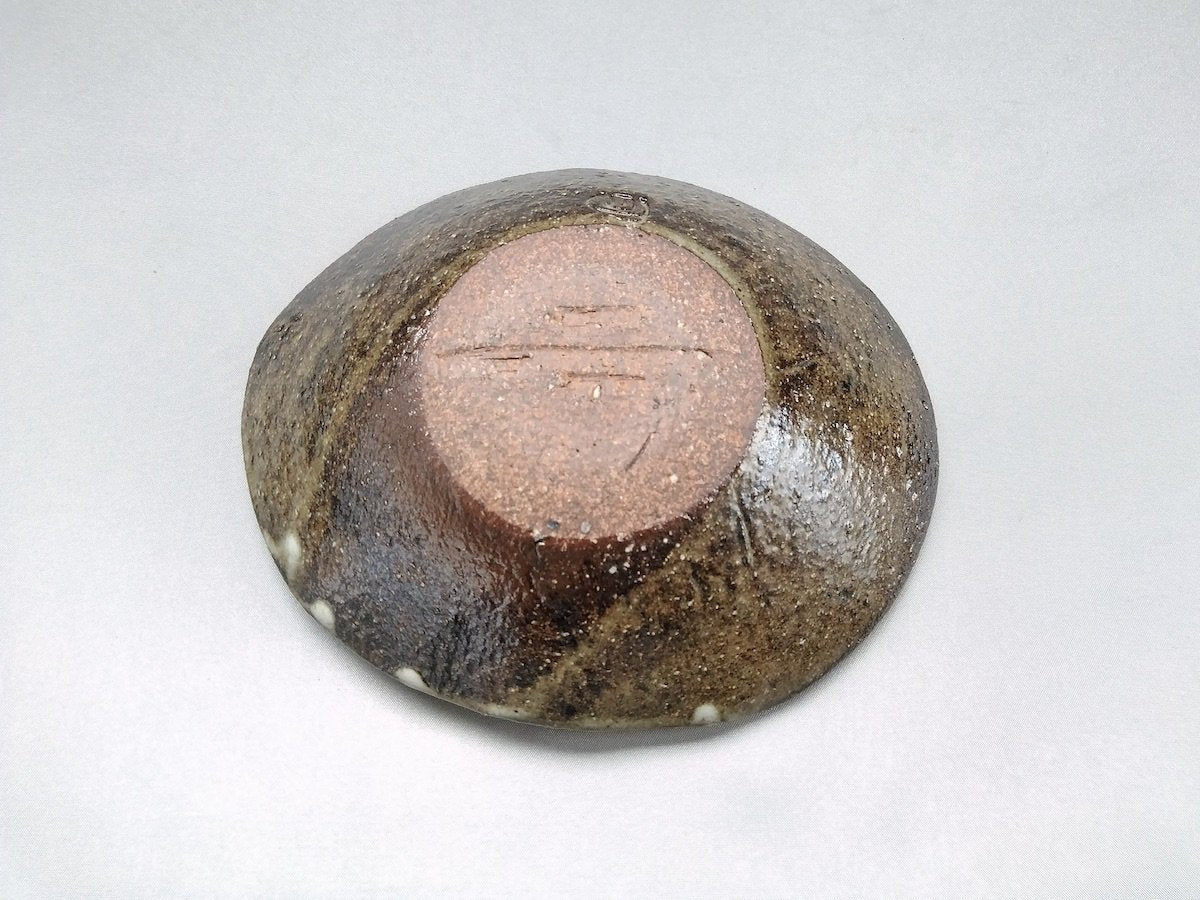 一珍たわみ小鉢【日下青作/麻里】