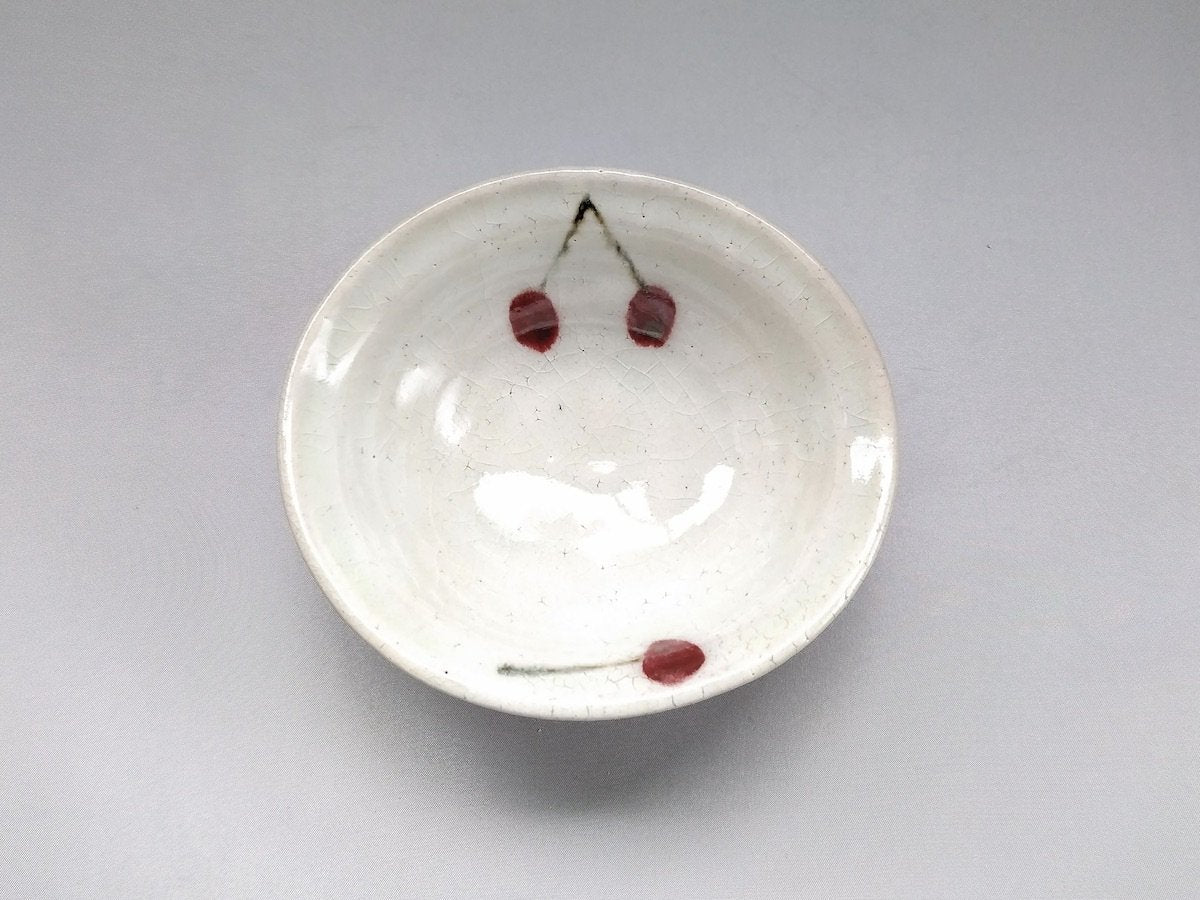 さくらんぼたわみ小鉢【巌陶房】