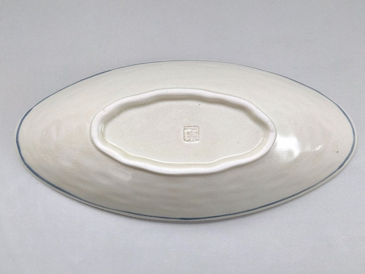 安南つる唐草ボートディッシュ【宗山窯】