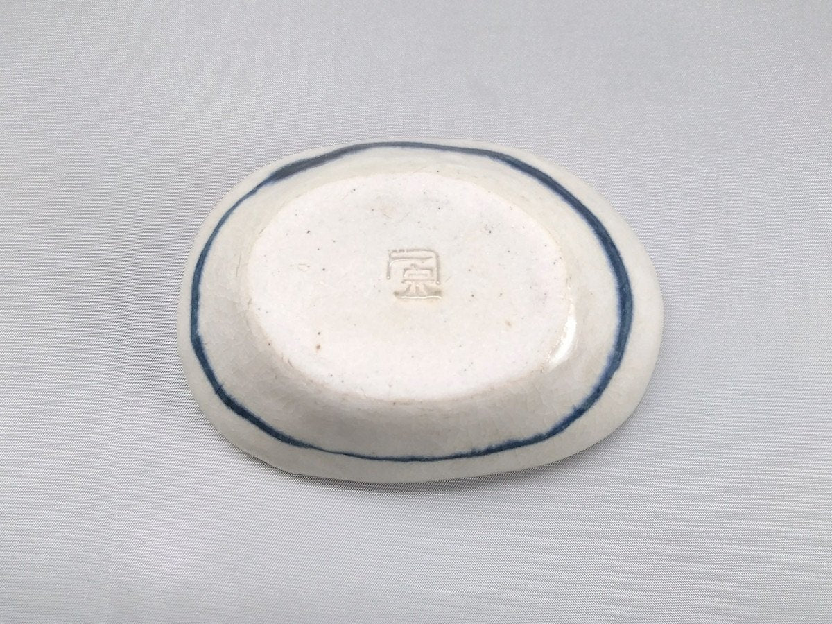 安南楕円珍味【宗山窯】