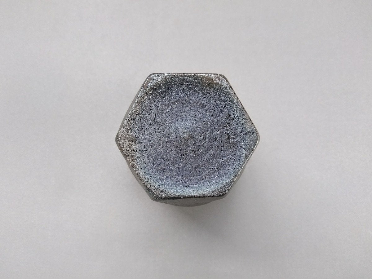 窯変カット杯【富田正】