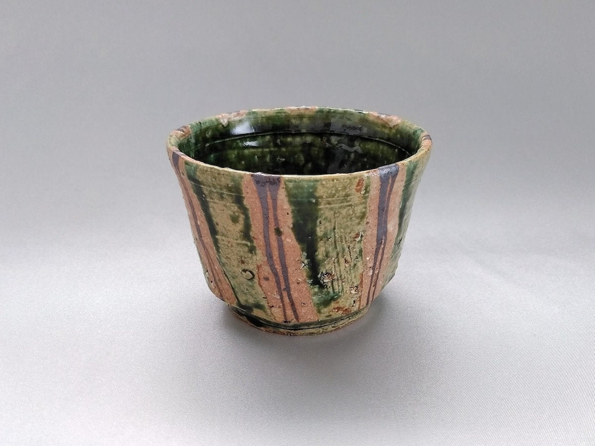 織部ストライプそば猪口【中尾彰秀】