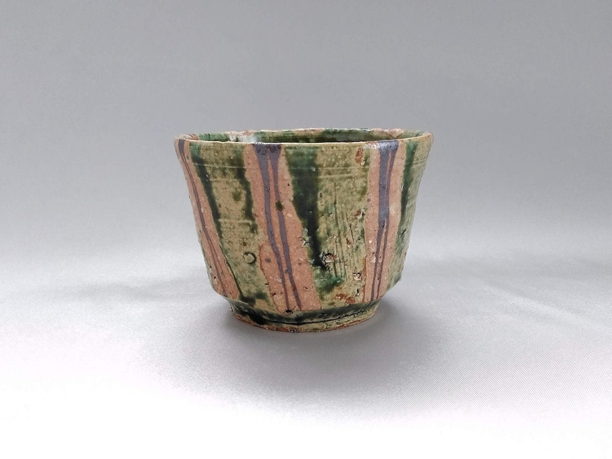 織部ストライプそば猪口【中尾彰秀】