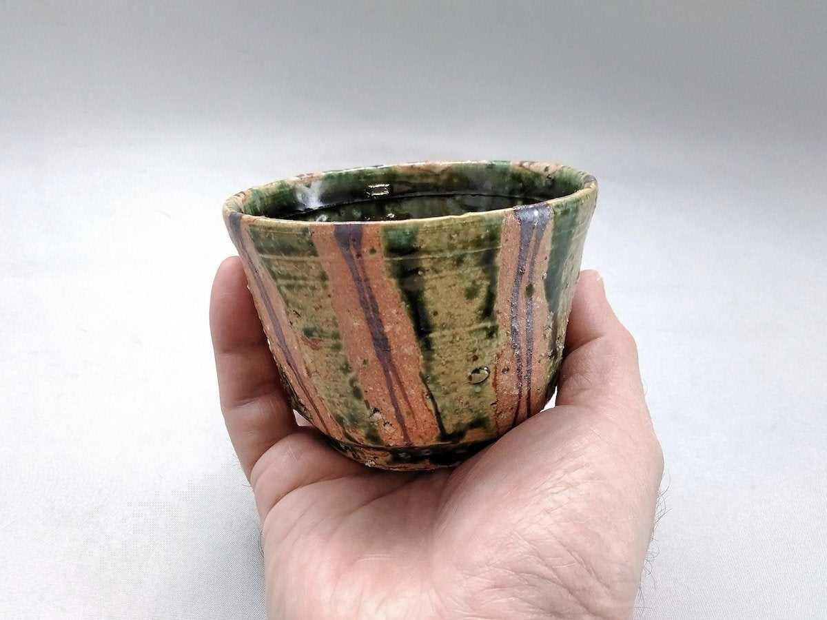 織部ストライプそば猪口【中尾彰秀】