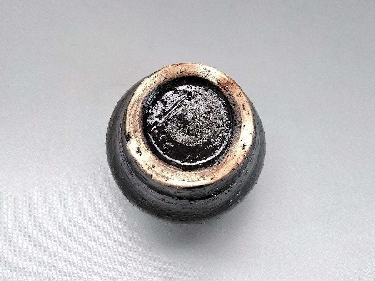 内織部外黒焼酎カップ高【中尾彰秀】