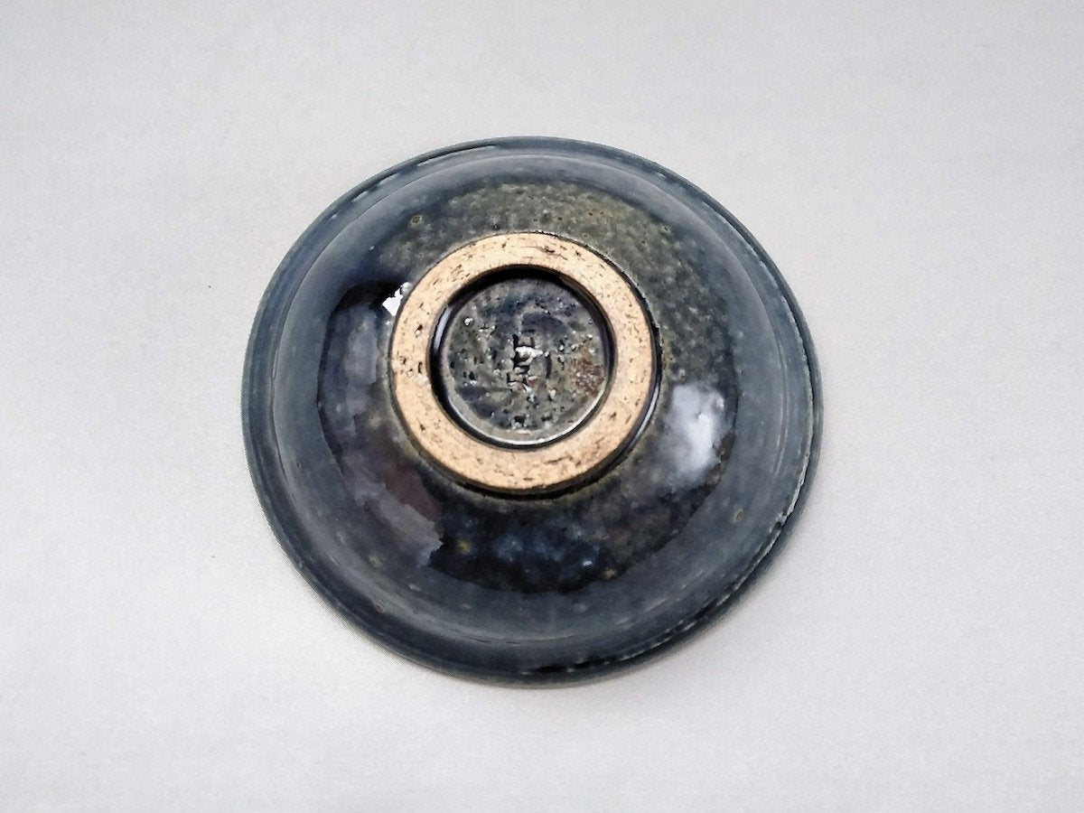 たわみ小鉢藍釉【横井清英】