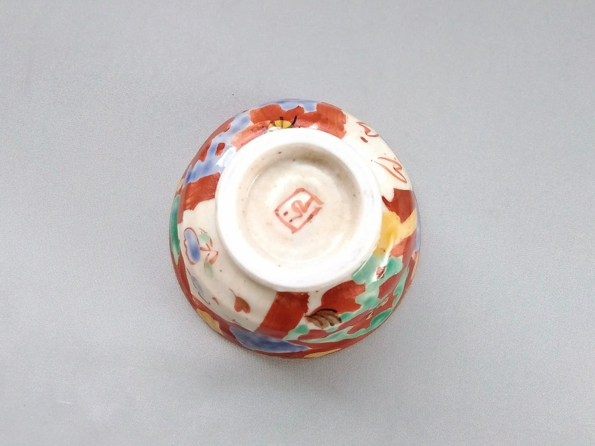 山笑ふくびれ汲出【和田一人】