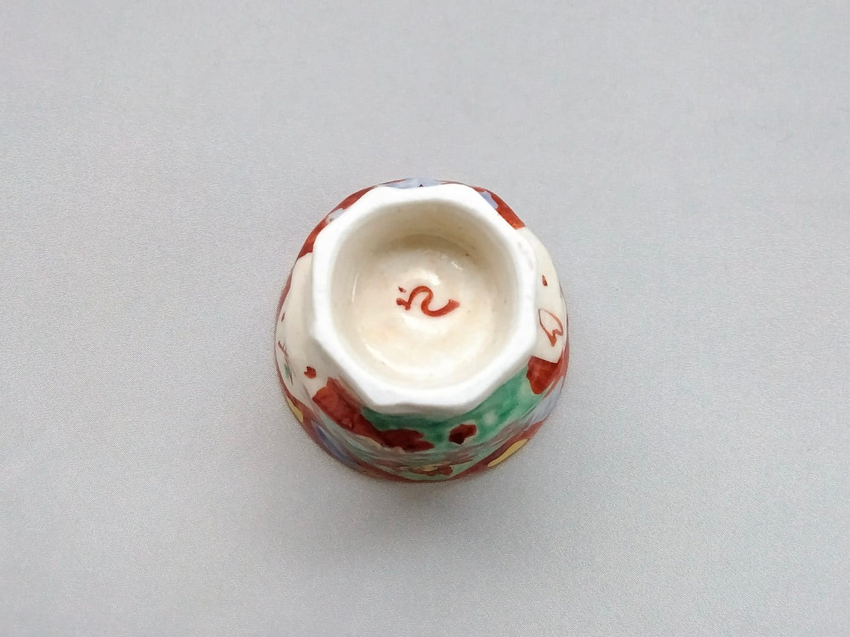 山笑ふ長湯呑【和田一人】