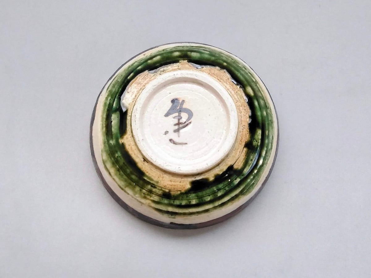 志野織部かぶ紋5寸鉢【中垣連次】