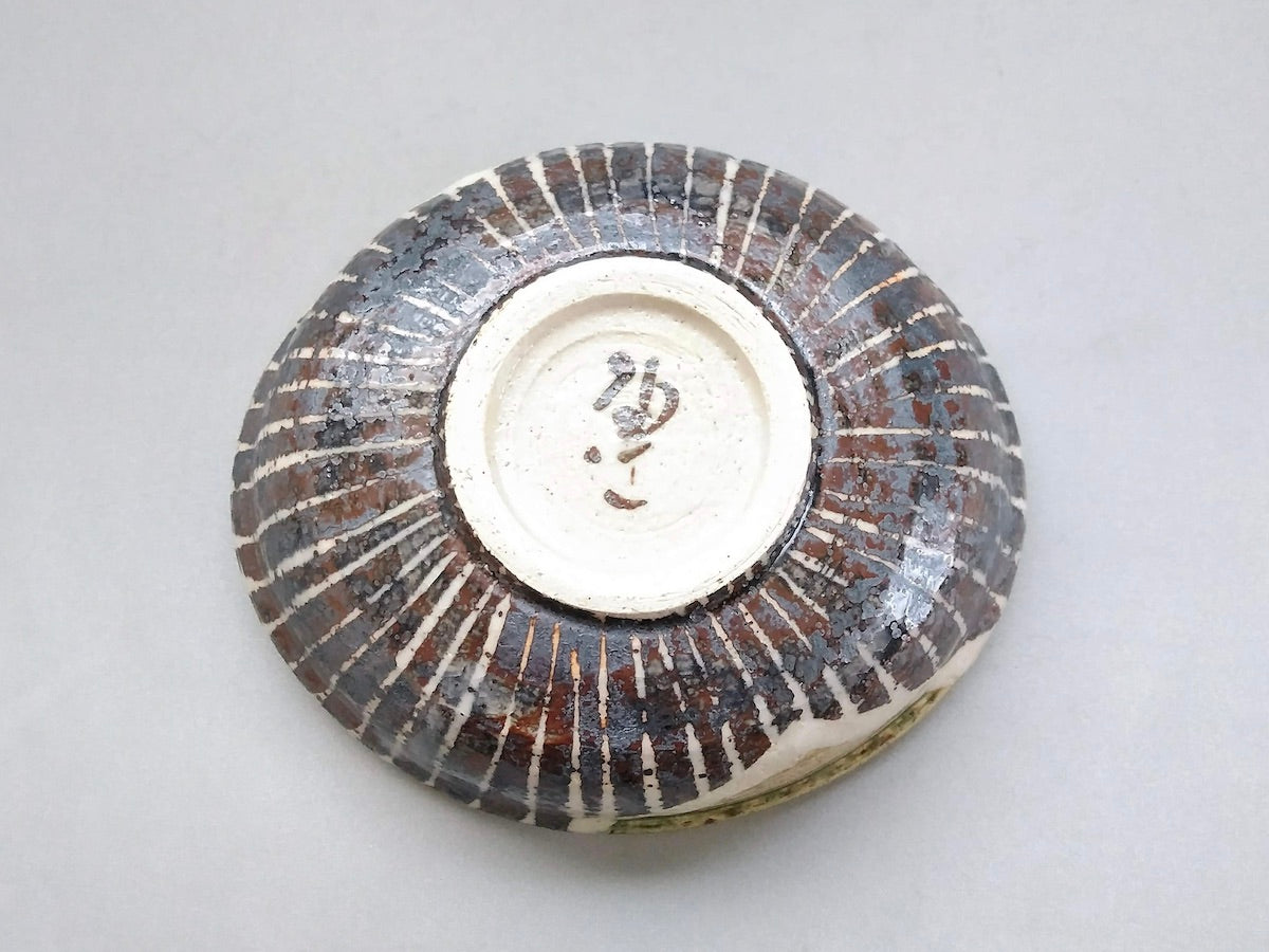 志野十草たわみ煮物鉢【中垣連次】