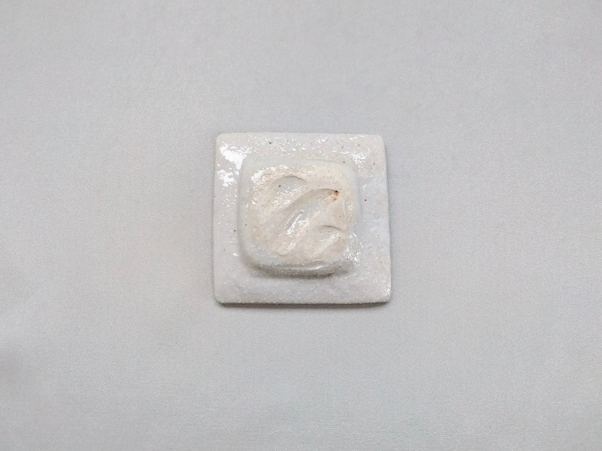 2寸角皿内織部【日比野正明】