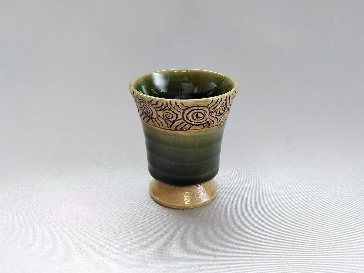 織部希林柄ぐい呑【赤根真次】