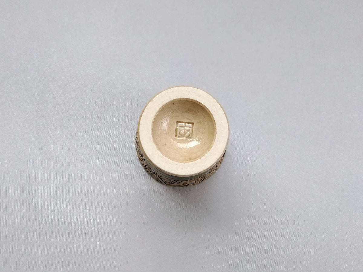 織部希林柄ぐい呑【赤根真次】