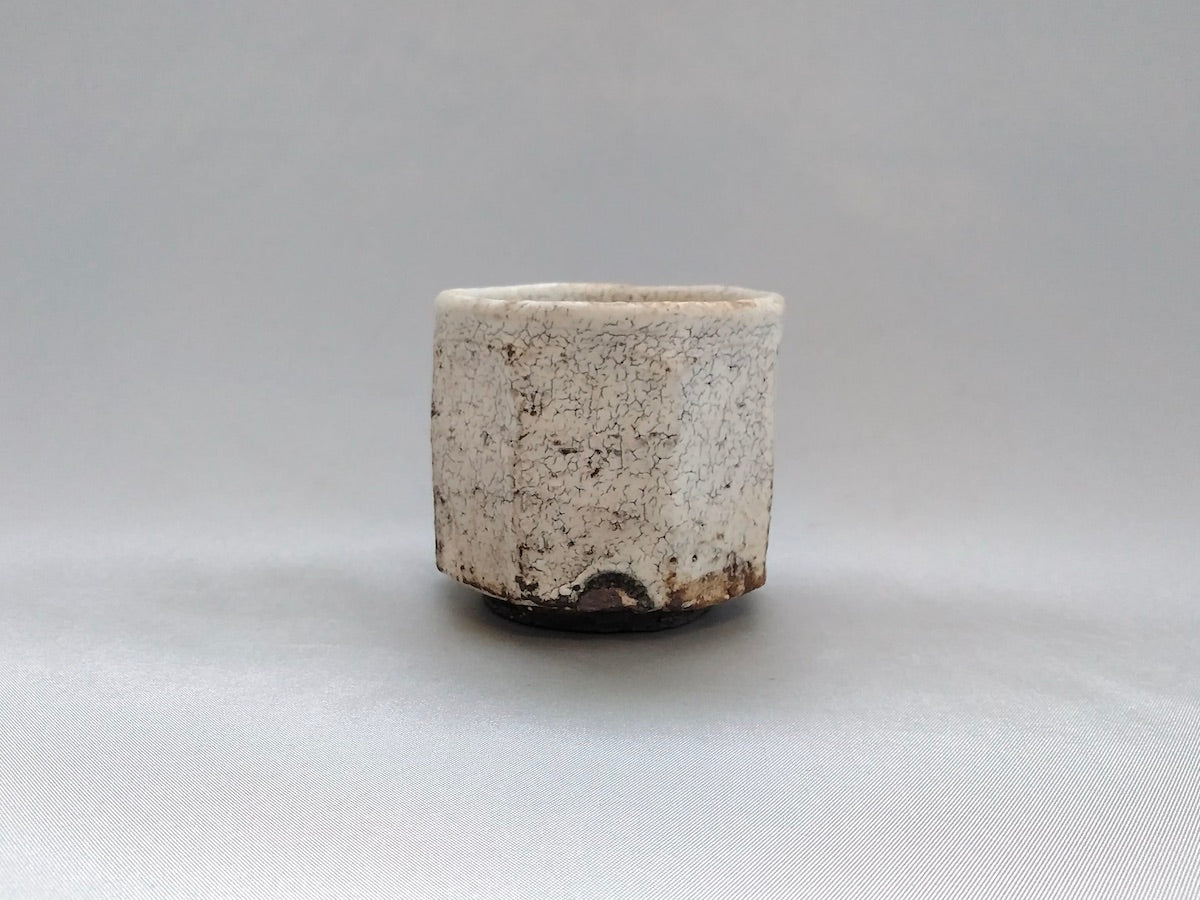 粉引ぐい呑【中川幹世】