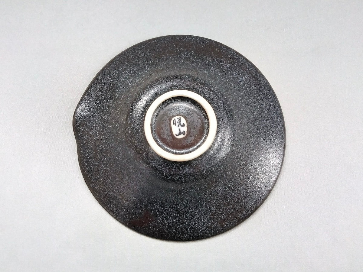 黒柚子内銀塗り一方押5.5寸反鉢【陶悦窯】