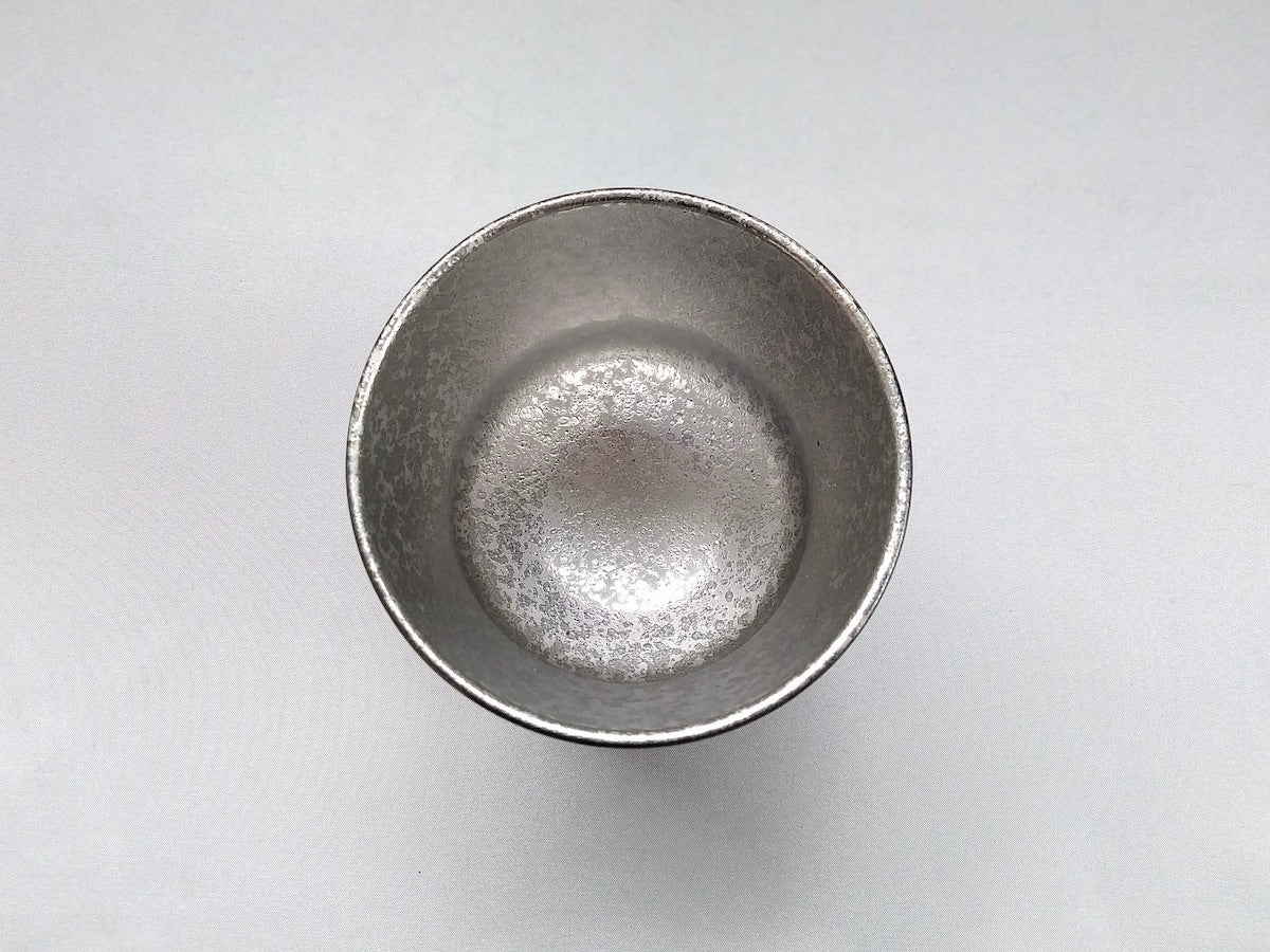 黒晶掛分内銀塗りワイドゴブレット【陶悦窯】