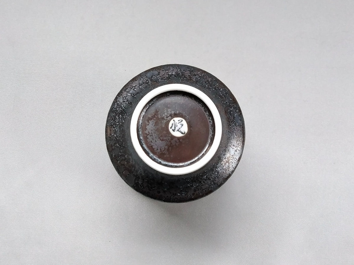 黒晶掛分内銀塗りワイドゴブレット【陶悦窯】