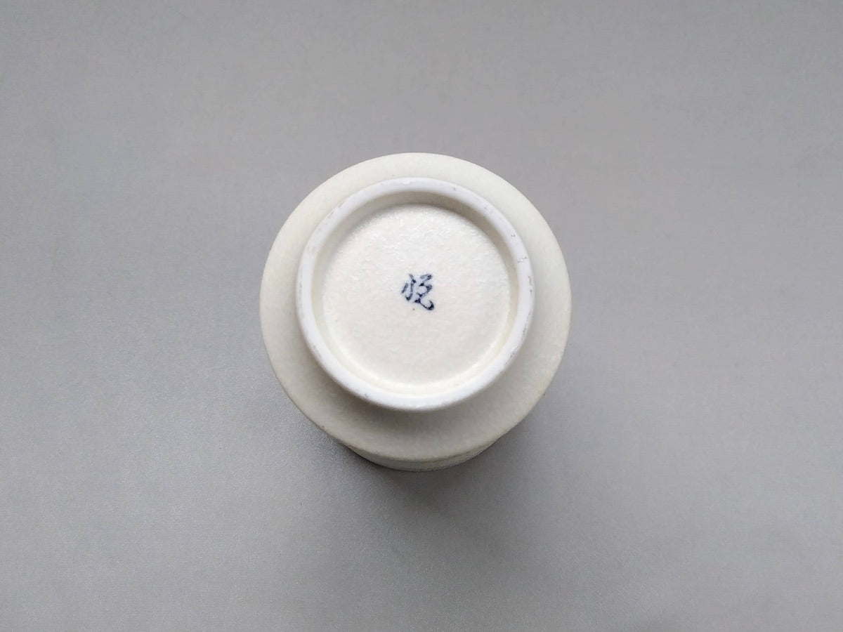 白内黒マット金かすりロングゴブレット【陶悦窯】