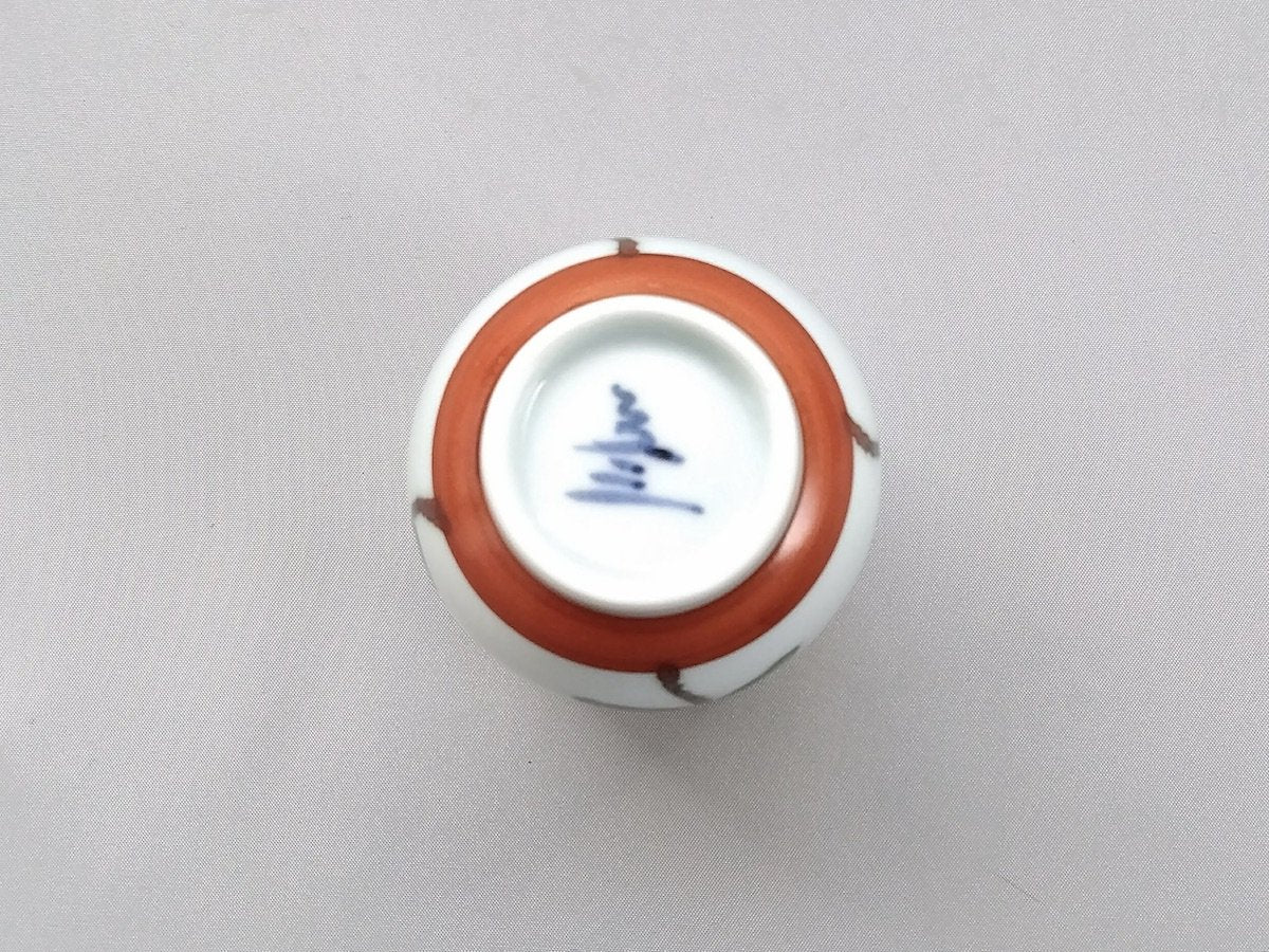 色絵陶彩花紋湯呑小【文三窯】