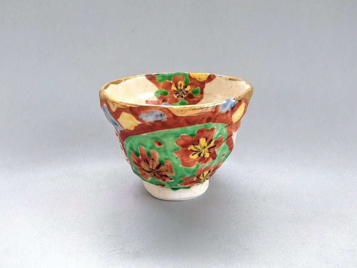 山笑ふ六兵衛汲出【和田一人】