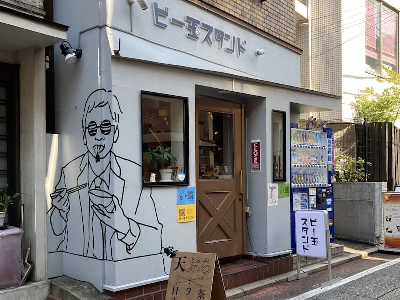 【横浜元町のおすすめランチ紹介 vol.3】ビー玉スタンド