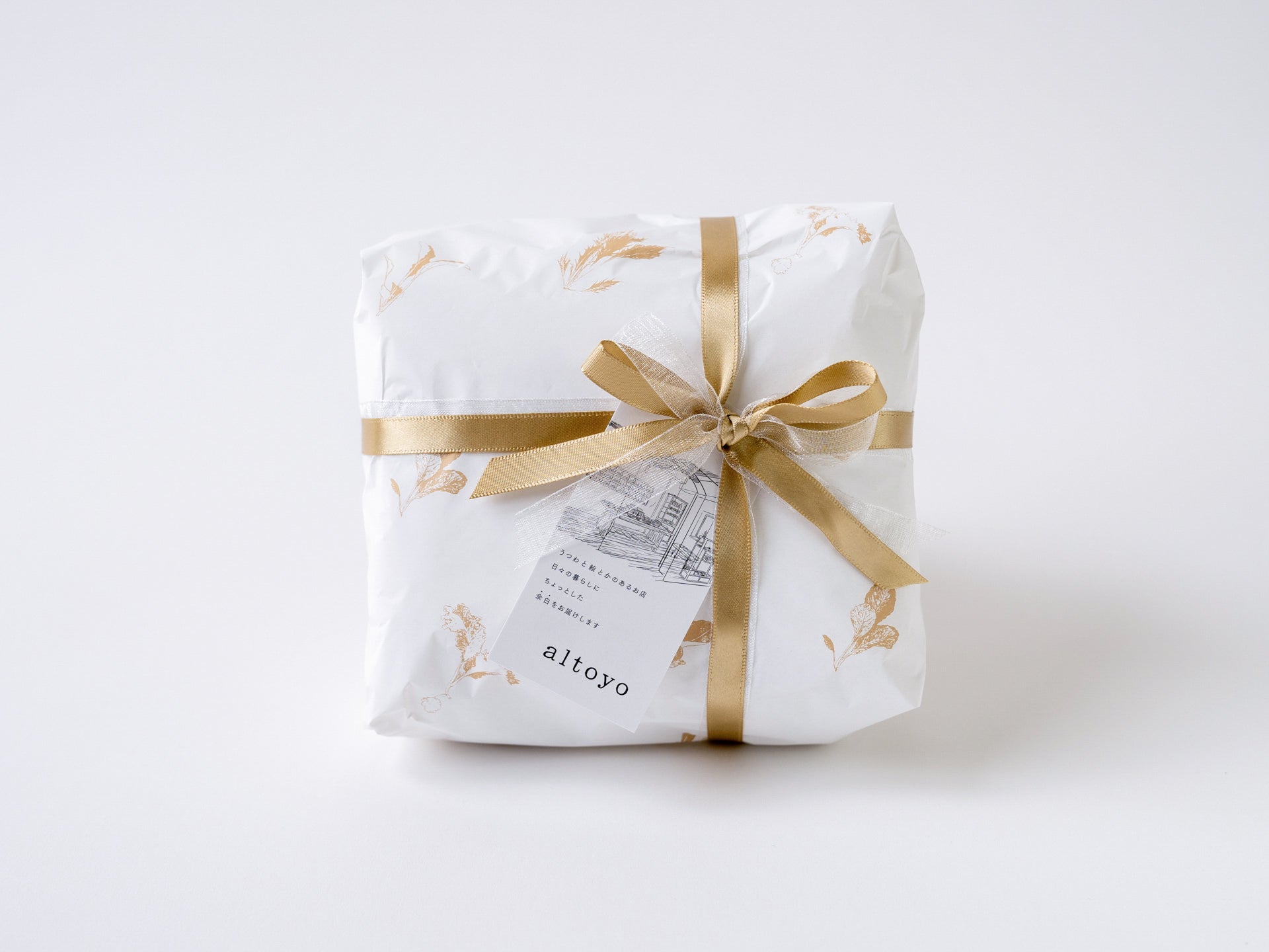 Gift wrapping (if you would like it, please add it to your cart along with the utensils) 