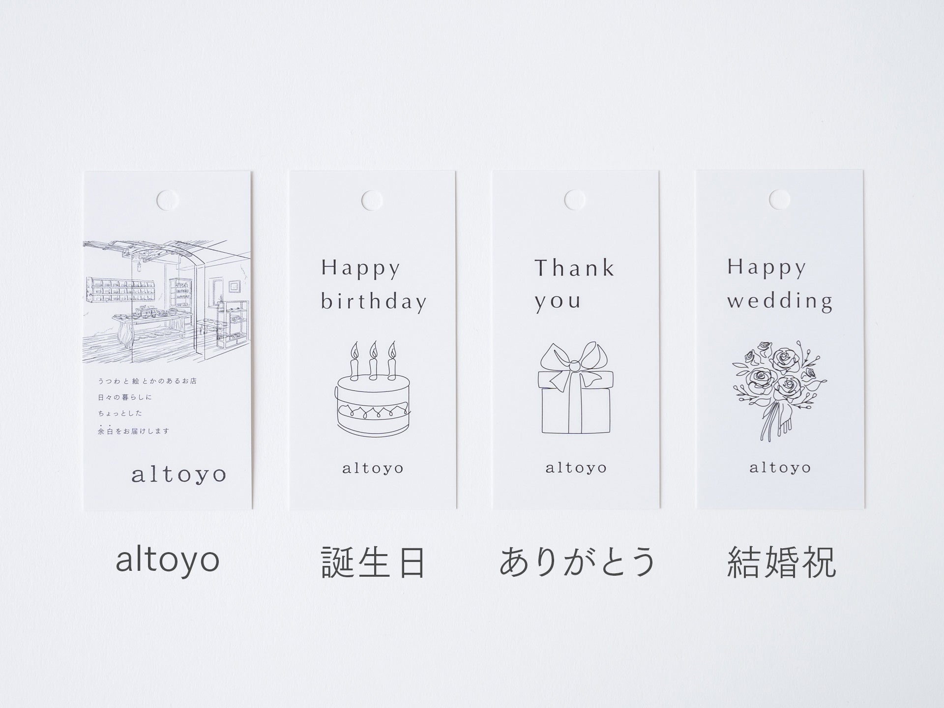 ギフトラッピング（ご希望の方は、うつわと一緒にカートに入れてください）