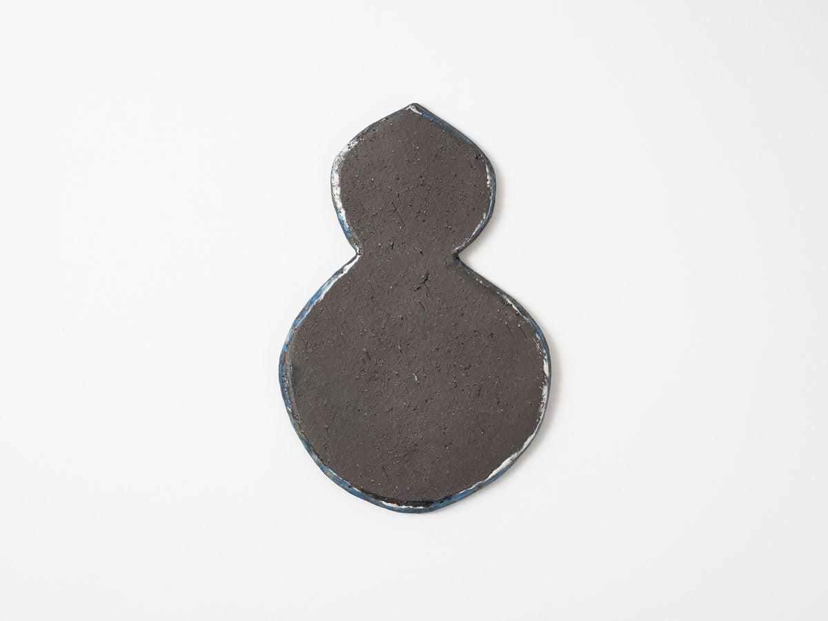 青泥瓢箪皿【平井悠一】