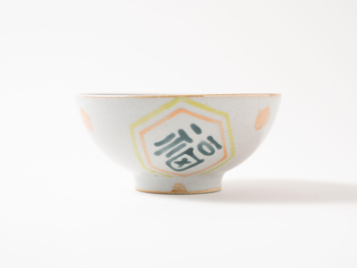 飯碗a【山崎瞳】