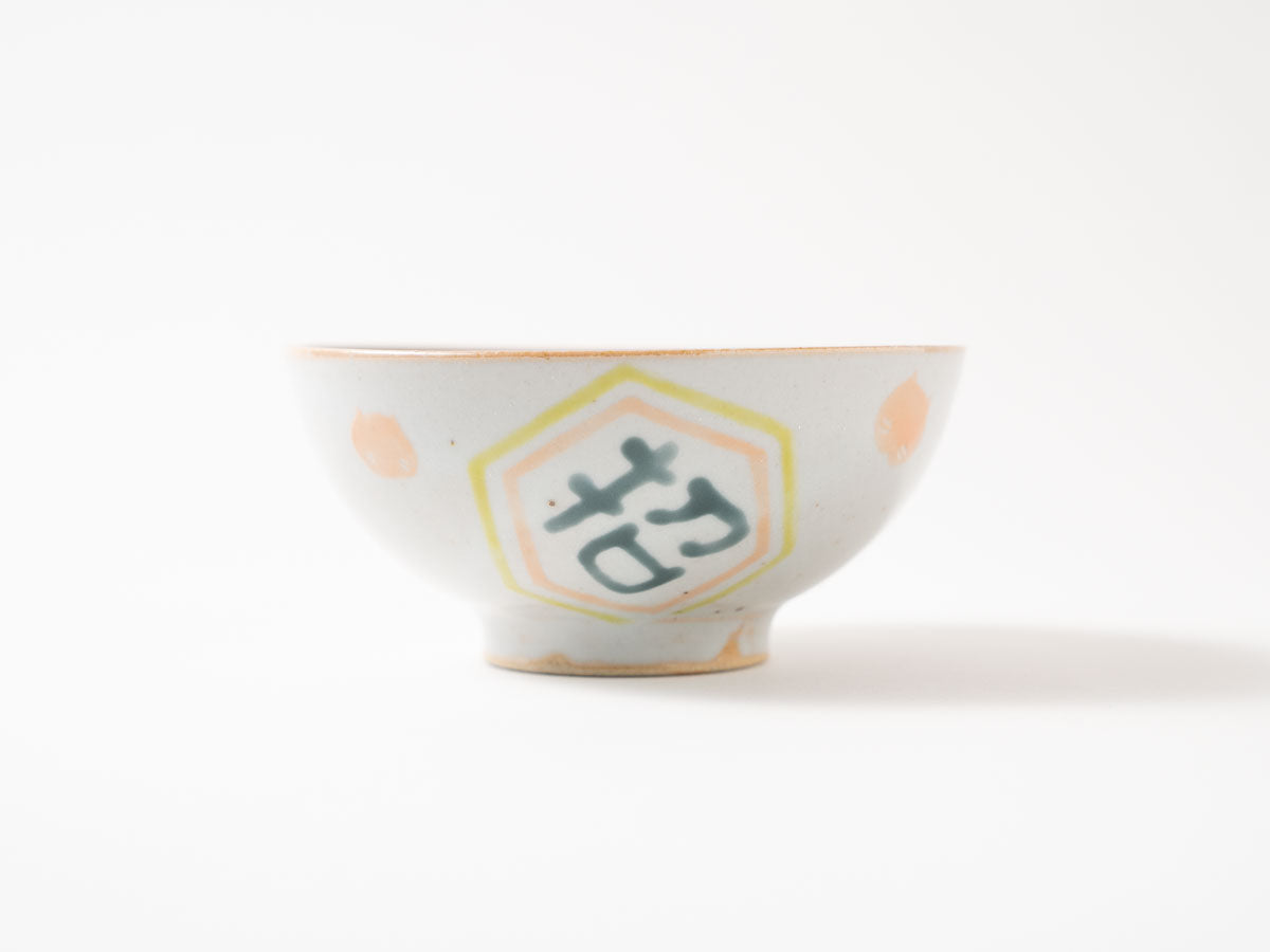 飯碗a【山崎瞳】