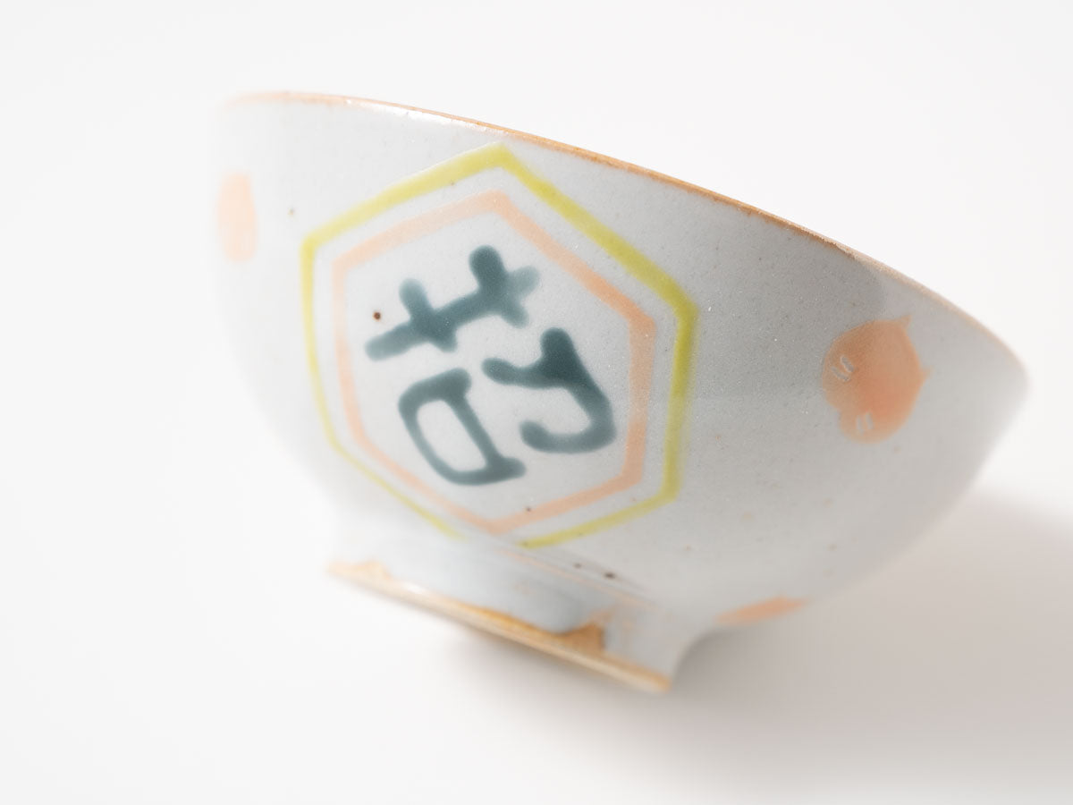 飯碗a【山崎瞳】