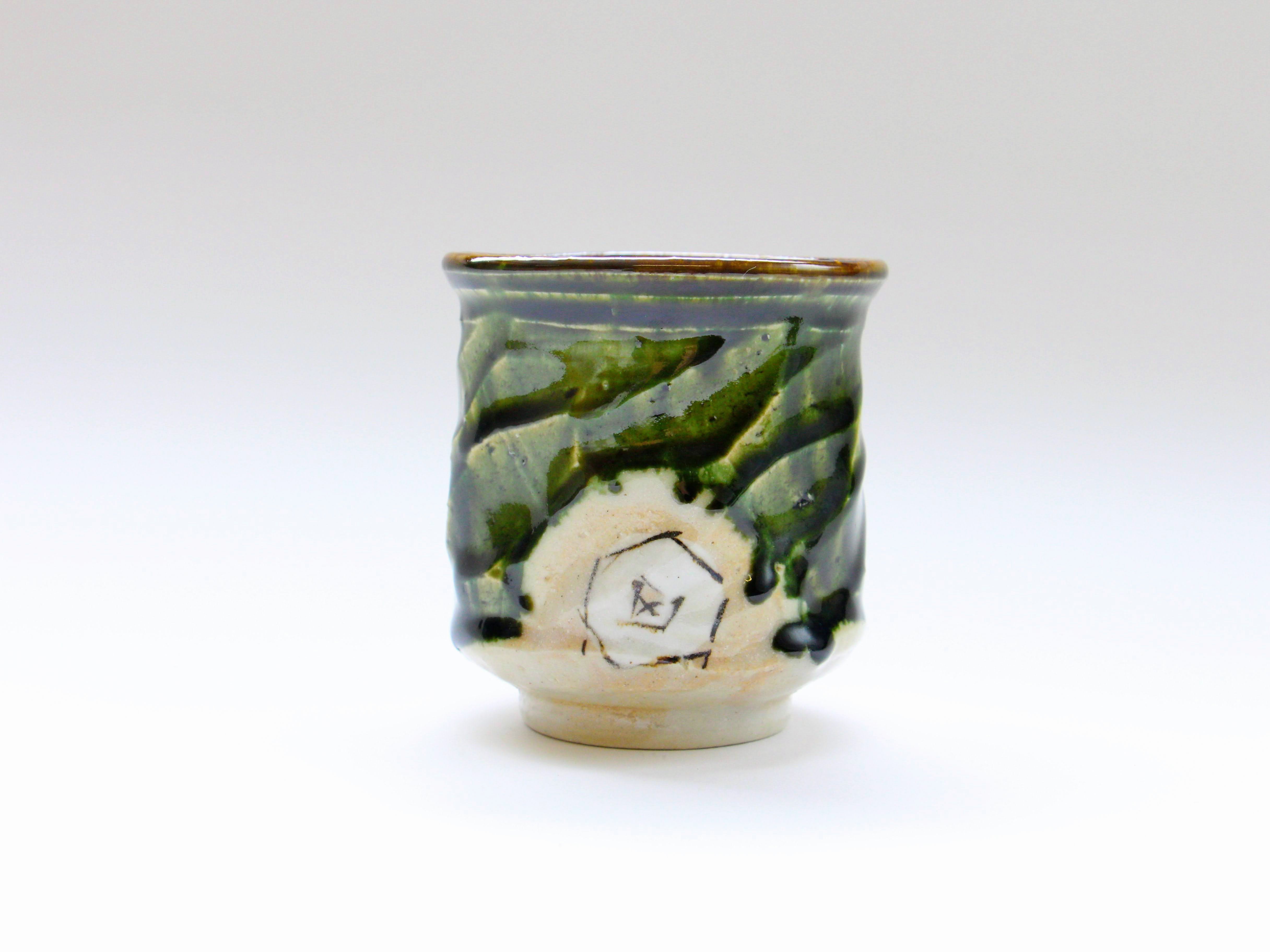 織部白角柄湯呑 大【赤根真次】