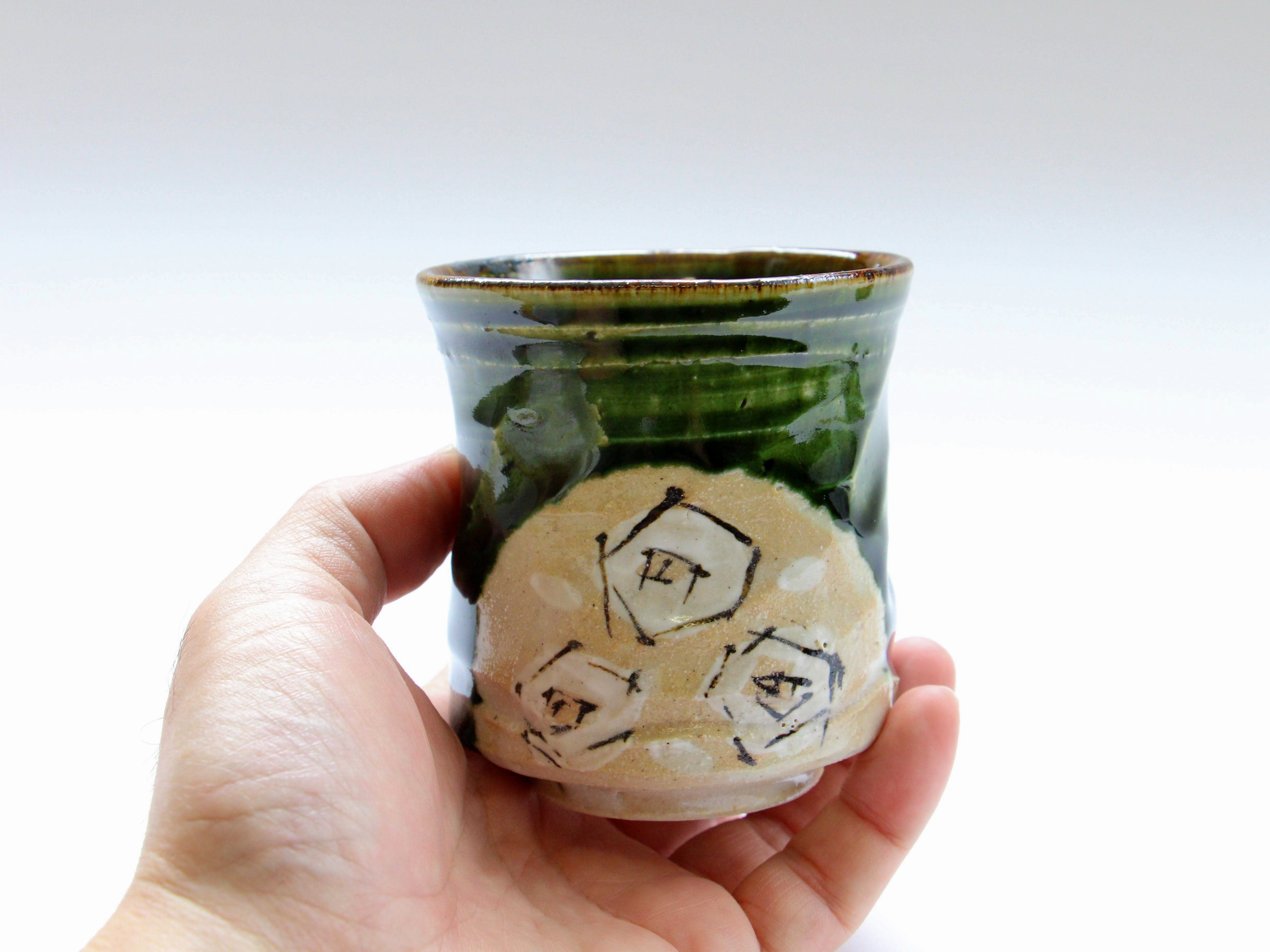 織部白角柄湯呑 小【赤根真次】