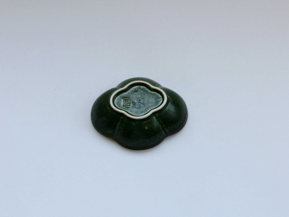 木瓜小付 渕さび深緑釉【皓洋窯】