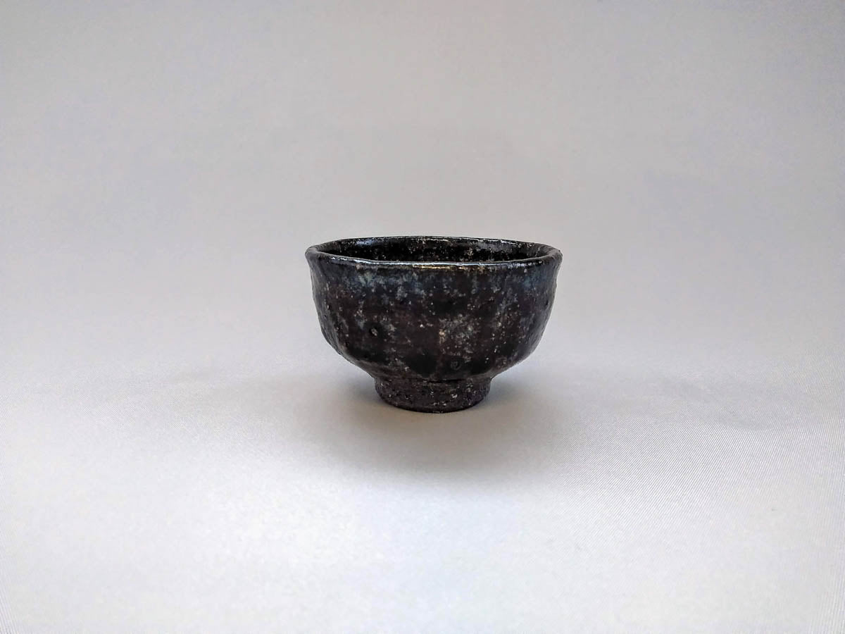 鼠灰釉丸ぐい呑【奥田誠二】