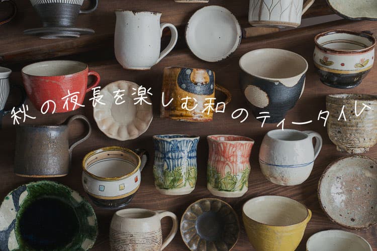 専用です。とても大きな作家さんの器です。 和食器通販 | 横浜元町のうつわ屋 altoyo(あるとよ)