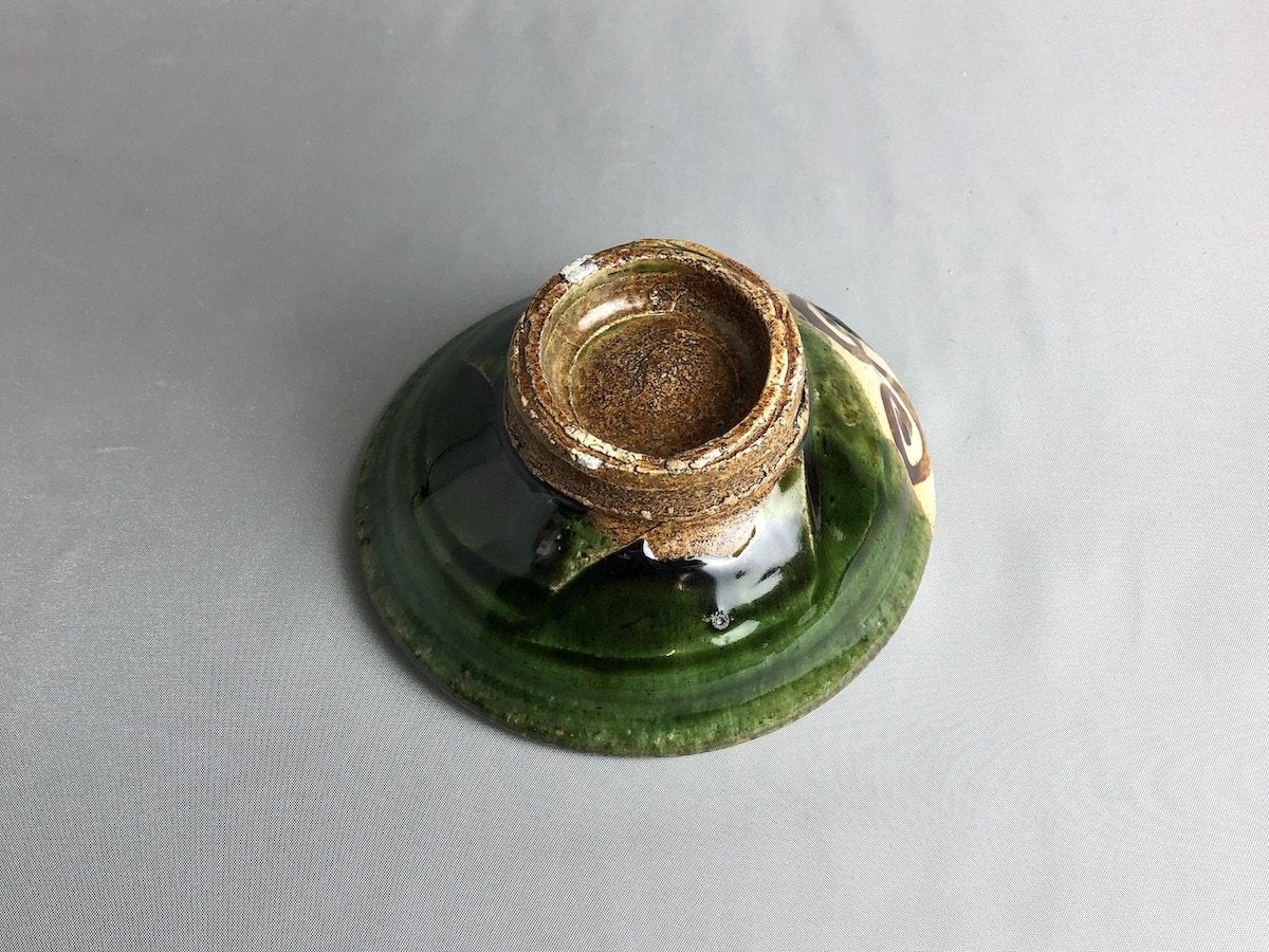 Oribe deflection small bowl [Nobumasa Kiminami]