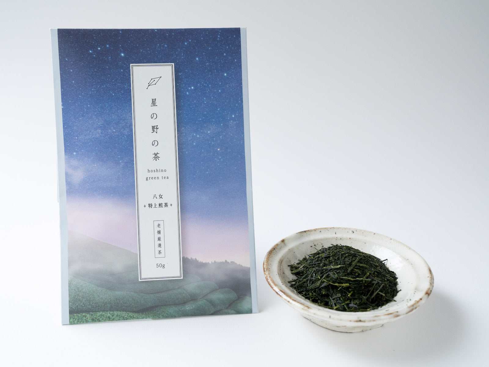 Hoshinono Tea Yame Special Sencha
