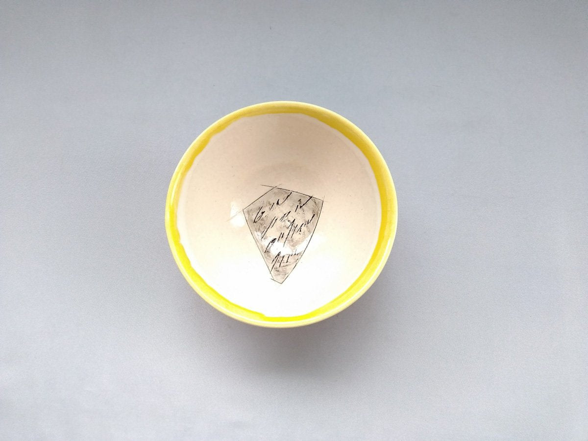 Japanese rice bowl, inner white, yellow [Tsururingama]
