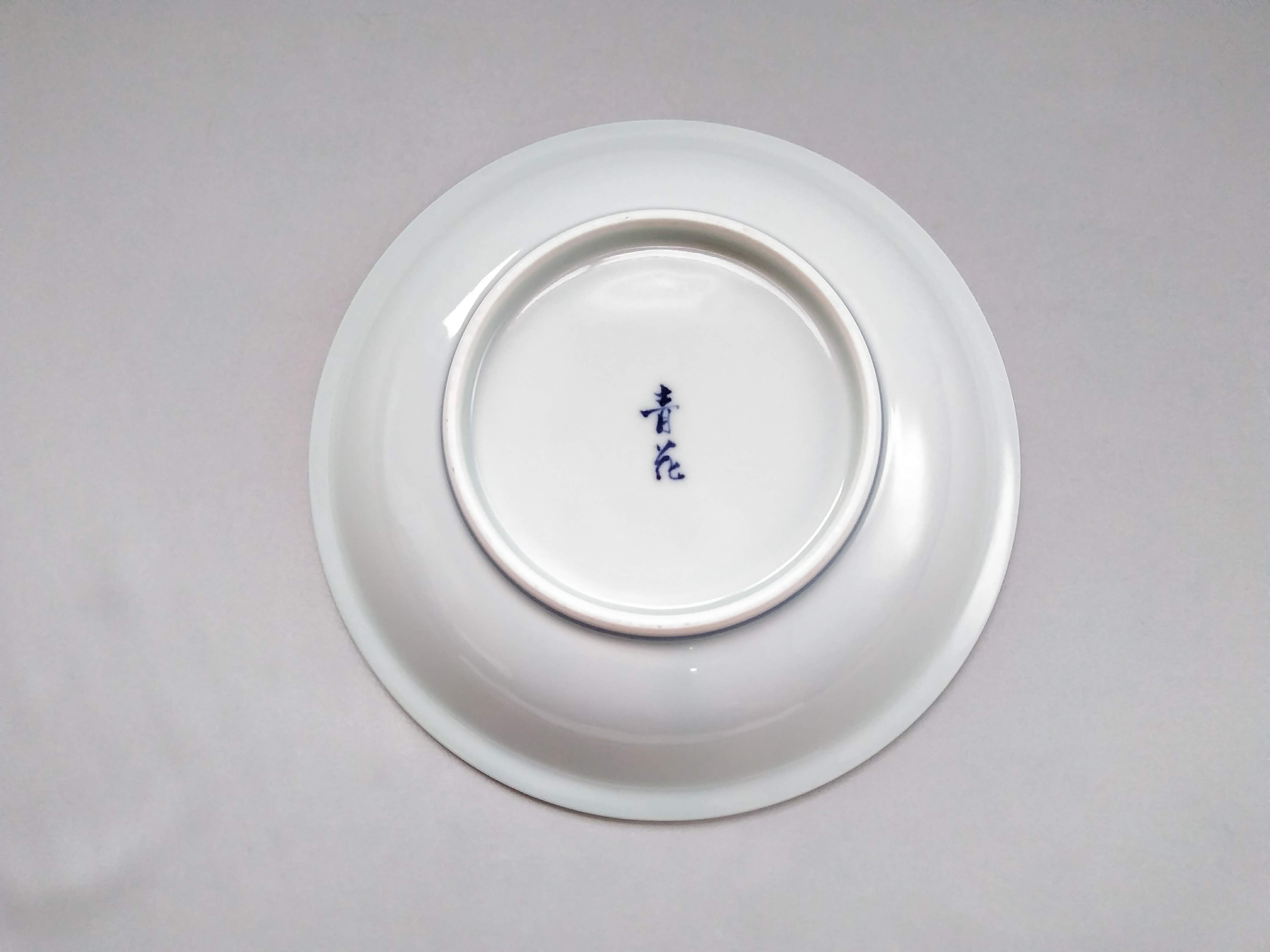 Nagasaki Mondamabuchi 7-inch soup plate [Shingama]
