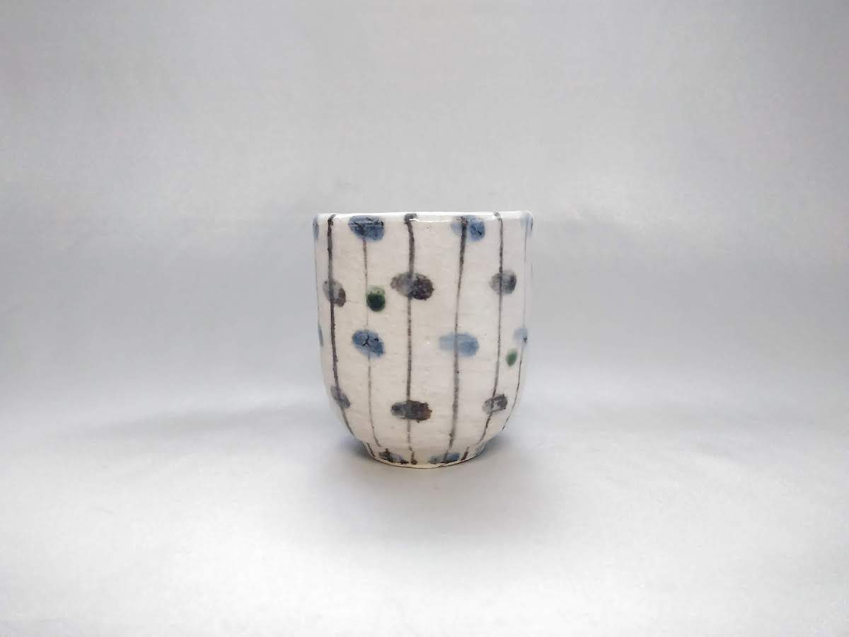 織部玉すだれ湯呑【中垣連次】