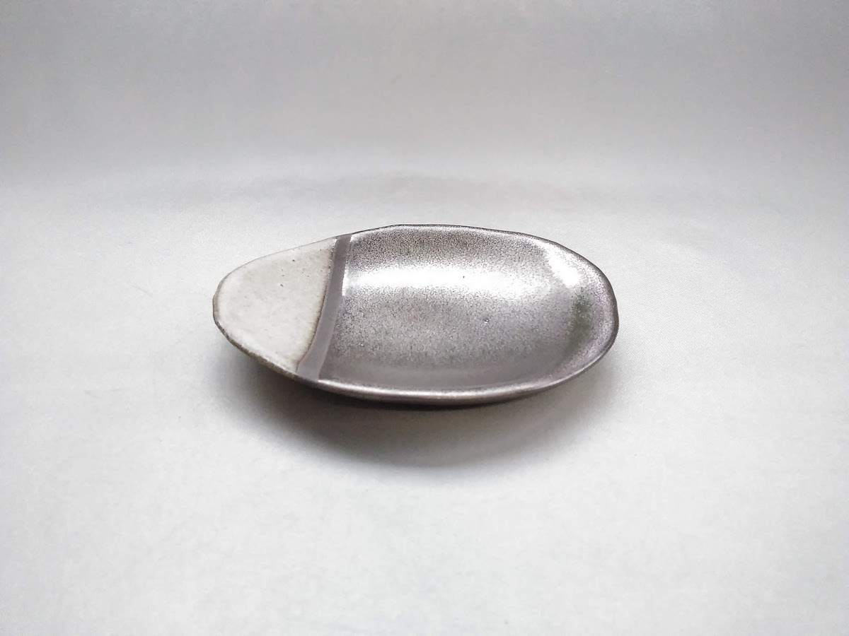 ラスター楕円小皿【峰陶房】